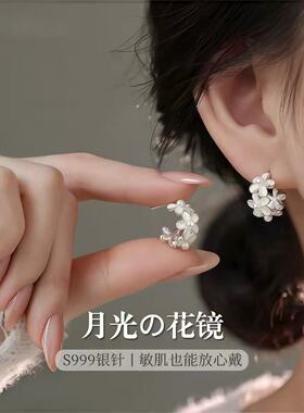 S999银法式花朵耳钉轻奢百搭