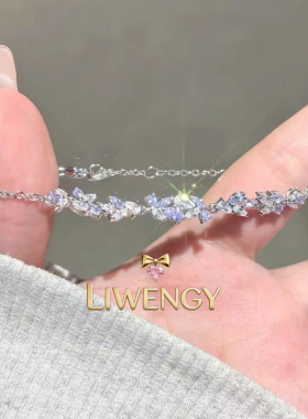 情人节礼物紫藤花流苏手链女