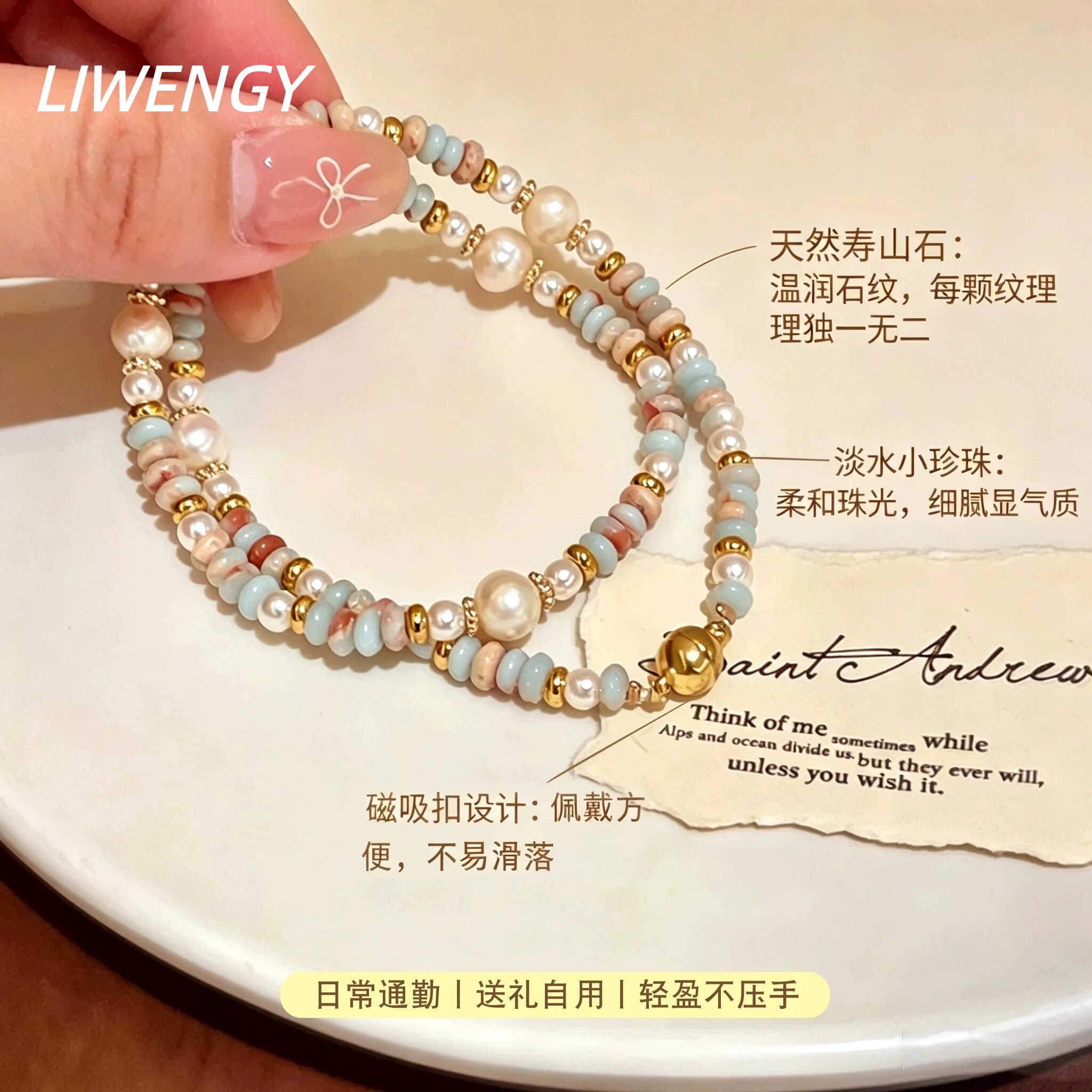 天然寿山石淡水小珍珠手链女款多层叠戴串珠手串轻奢小众设计饰品