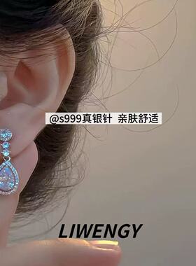 LIWENGY轻奢爆闪锆石水滴耳钉