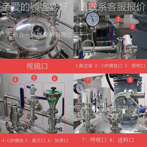 厂真家直销加 空搅拌均质散油粉分锅热混合机 牙膏生产牙CUH膏机