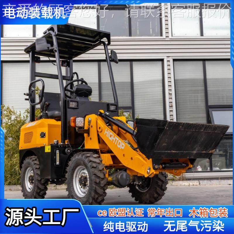 直工电厂供动装载机 环保无尾气噪音低990铲夜间城市施工专用铲车,五金/工具,装载机,淘宝优惠券,粉丝福利购,淘宝优惠卷