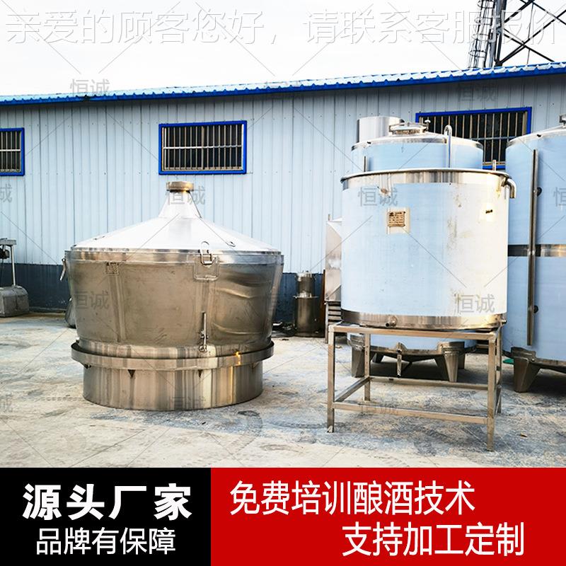 0 4不3锈钢酿酒设备 蒸酒1000锅900斤 双层保温吊式锅白酒烤酒机