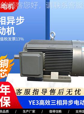 三相721异步电动低机山东厂家38V 噪音高0转步速全铜线异刹车电机