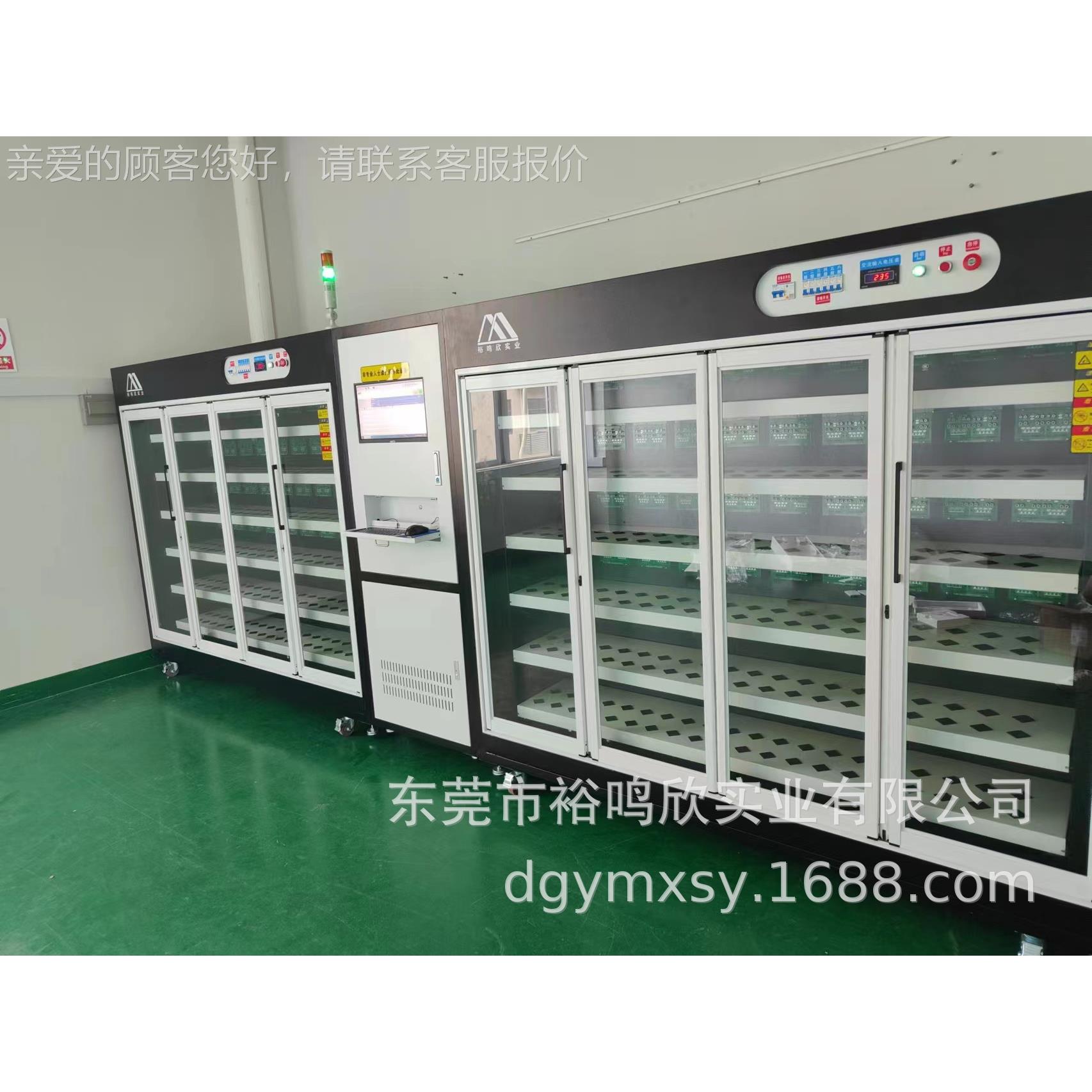 P超快充电YMX2022器老D充化级柜