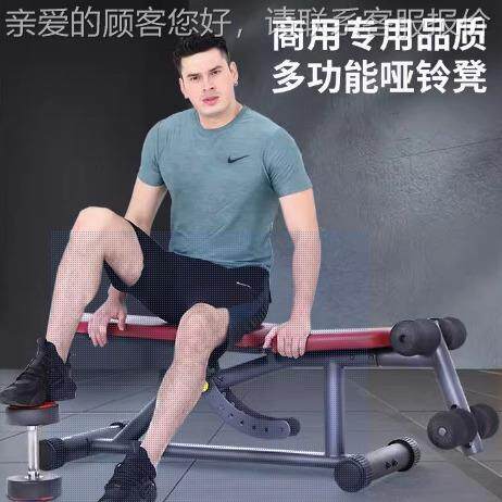 K凳118-2哑铃家腹用商用健身器材仰卧17063板收1机健腹椅