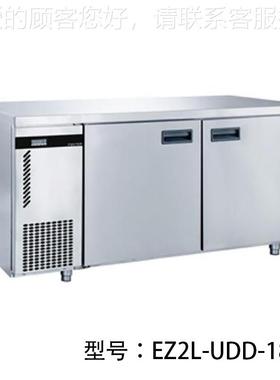 754F二oter 门直冷平台柜EZ2L-UD-18冷冻柜台304不锈钢特价D清仓s