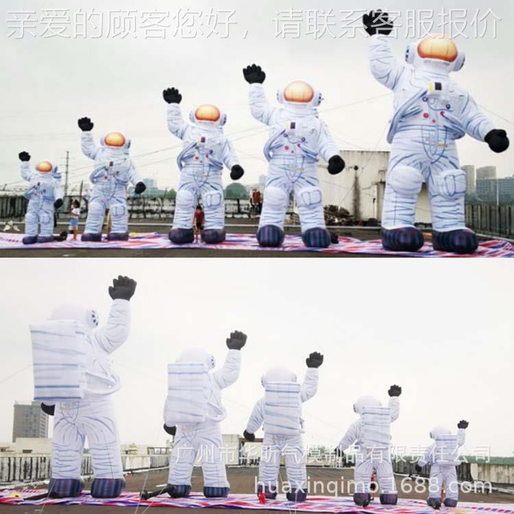 定制户充气宇航员九模大行星星球卡外通场气216模型商广场装饰道