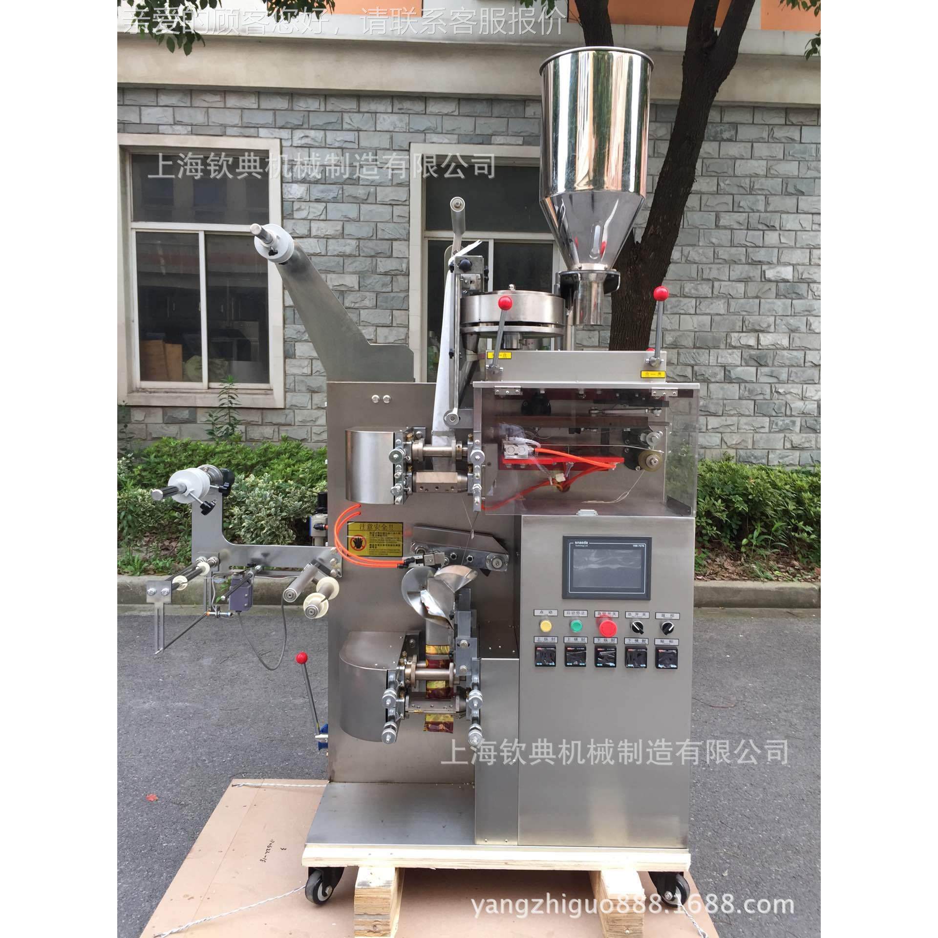 袋泡茶叶泡咖包啡都能的机袋器可带线包带703标签碎茶小原茶组合