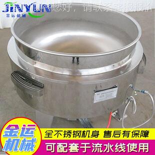 钢夹层锅锈 米粥八宝粥熬TLS煮夹层小锅燃气加热带搅拌不 厂家供