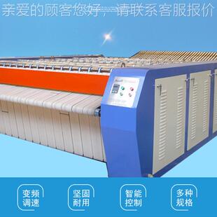 现货被套自烫机床单全动熨烫机熨洗衣房XQ 3000I双平滚烫机大型平