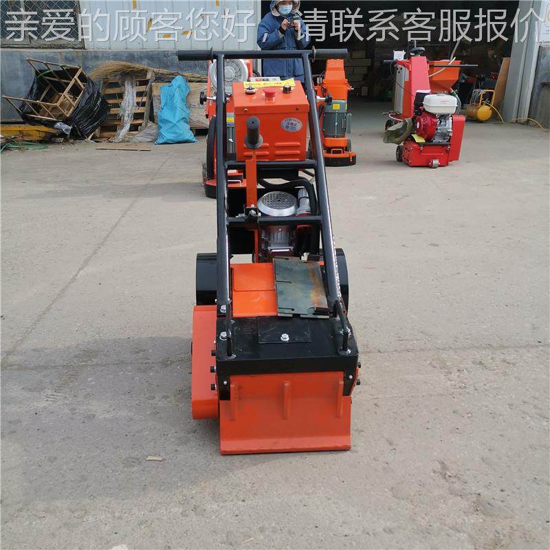 塑胶跑铲硅削机 PVC地道板除机 聚乙氨铲脂皮地111面铲除机,五金/工具,筑路机械,淘宝优惠券,粉丝福利购,淘宝优惠卷