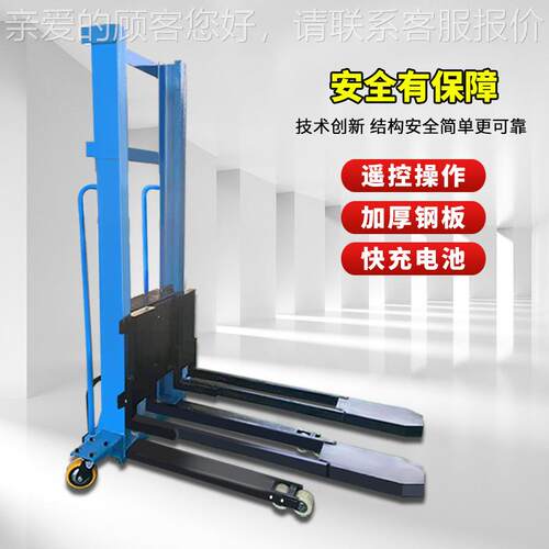 随器PAN车叉车电动车运 便携式装卸神小型货物搬运车1吨电动堆高