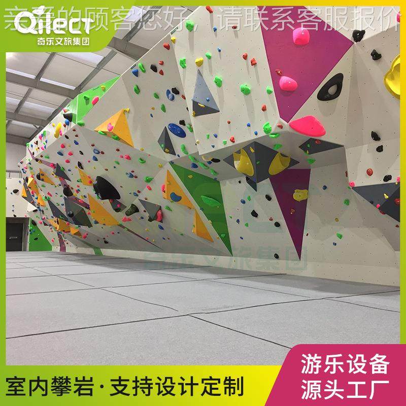 室内攀厂户外攀岩设备厂家qile户外家无动力游乐设备家厂岩攀岩墙,玩具/童车/益智/积木/模型,其他户外休闲玩具,淘宝优惠券,粉丝福利购,淘宝优惠卷