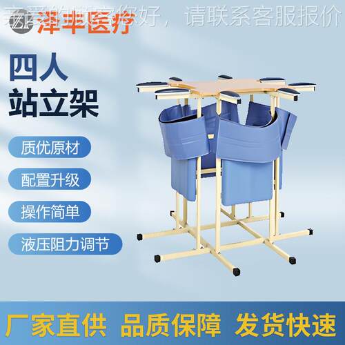 升55829降动四人倾斜器式站立架小孩移偏瘫家站用截瘫下肢立康复
