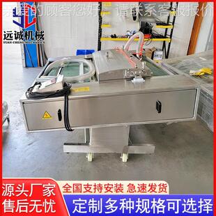 机设备 机 滚动装 包猪真皮真36929空包装 1式 供应DZ 1牛蹄筋空包装