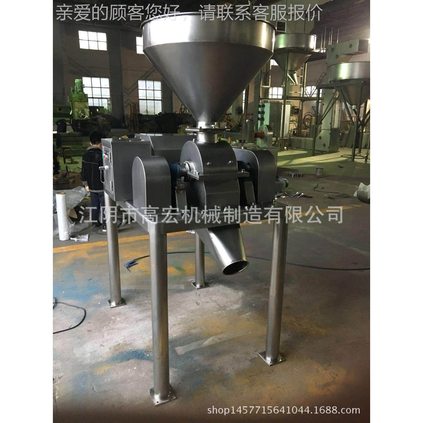 红椒枣颗粒角粉碎机、中药GH-32材粗粉碎、花八粉、碎机香辛料粉,机械设备,粉碎机,淘宝优惠券,粉丝福利购,淘宝优惠卷