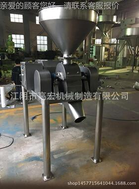 红椒枣颗粒角粉碎机、中药GH-32材粗粉碎、花八粉、碎机香辛料粉