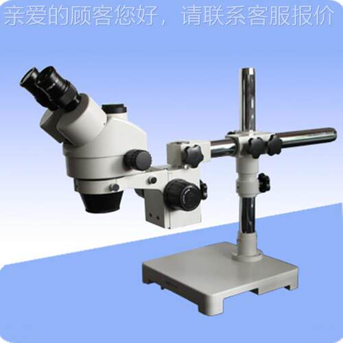 SDC三目万向体续视显微镜XZ-体03T 光学六厂45连T变倍视显微镜