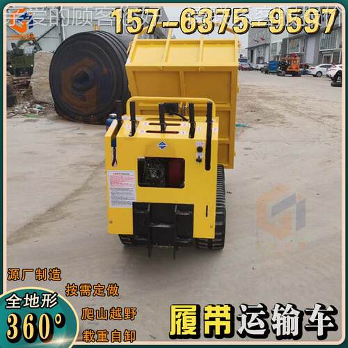 果园地运农用履带输车 水路两用自式卸履带车 手扶履带701山车图