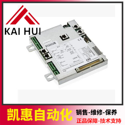议价喷涂机器人PIB-01板3HNA006144-001