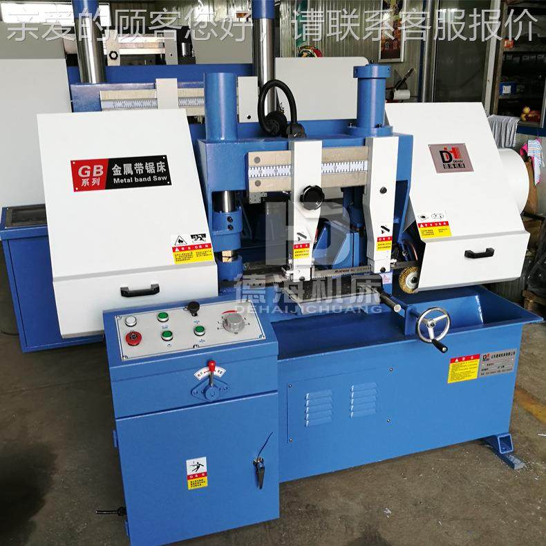 自液压半动GB2带30金属锯床带锯条双立柱GB4230*1机卧式切4割金属