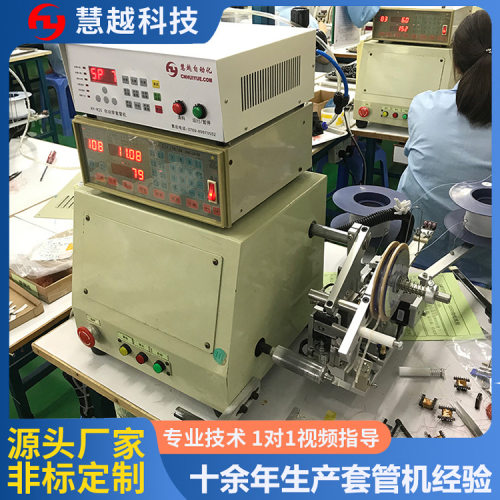 慧越双线套管机变压器双线并绕穿套管机自动双绕线双套管机厂家