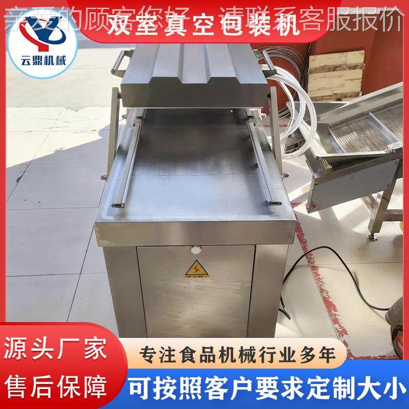 室干湿两用双真空包装机粽子玉米真空包装腿337机鸡鸡真翅空封口,办公设备/耗材/相关服务,封口机,淘宝优惠券,粉丝福利购,淘宝优惠卷