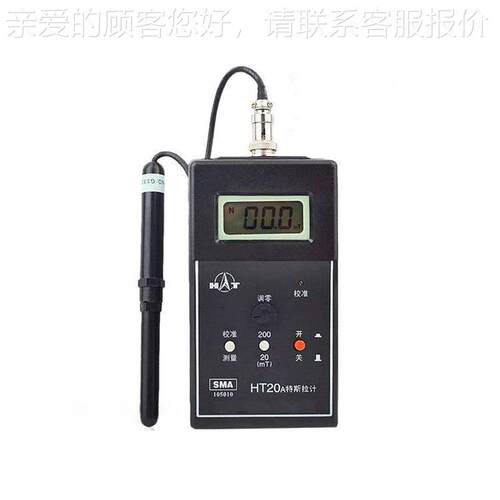 HT20手 持式斯计 性用能特点技术参高数 结实耐用、使方便