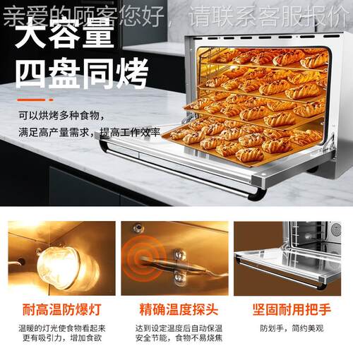 电烤箱商用JKM大容量双层加厚箱专私房烘焙用烤披烤萨箱蛋糕面包