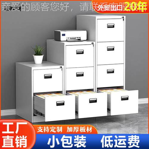 亚马逊C热卖四卡箱劳柜办公室A4文件柜F二斗斗资料档案挂柜FC-009