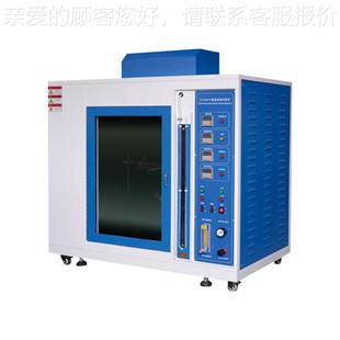 UL94 UL9垂4水平垂直燃烧试验机耐燃料阻燃实验测试仪JY 直燃烧材