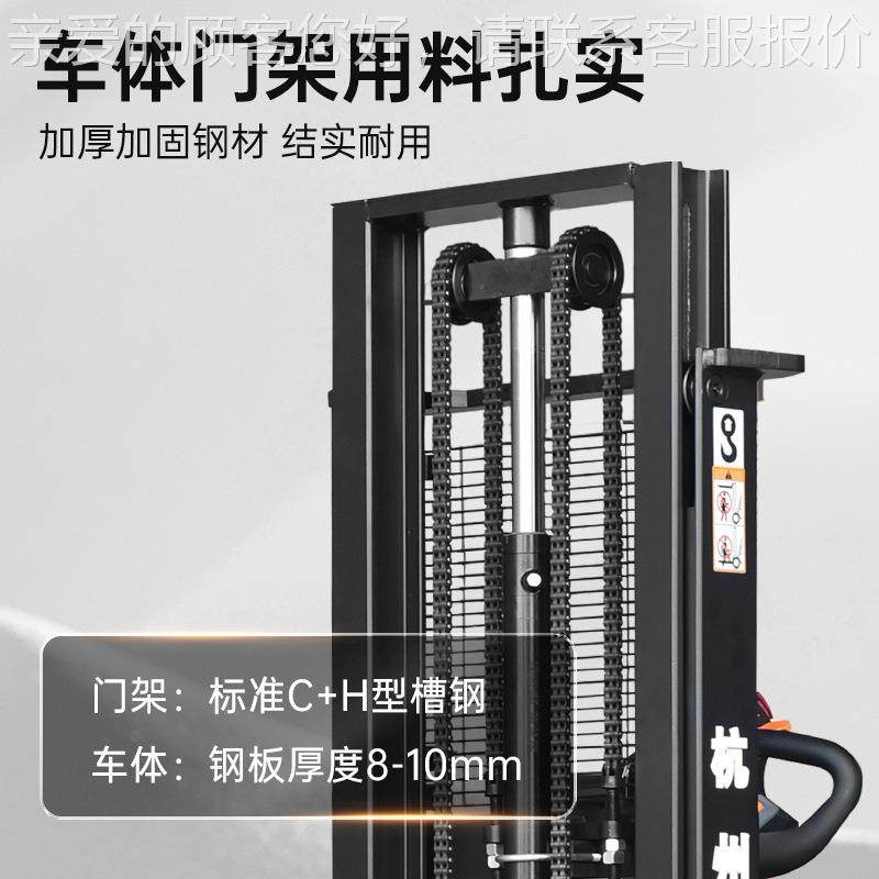 叉电动堆高车盘车搬804运车加厚加2强吨大承重升降平稳托车,商业/办公家具,堆高车,淘宝优惠券,粉丝福利购,淘宝优惠卷