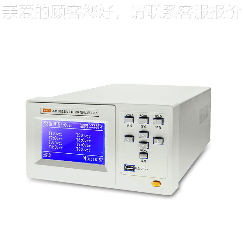 常州JK-16C多路温度测仪 巡检仪 度记试温 录JK-16C仪 16路全新原