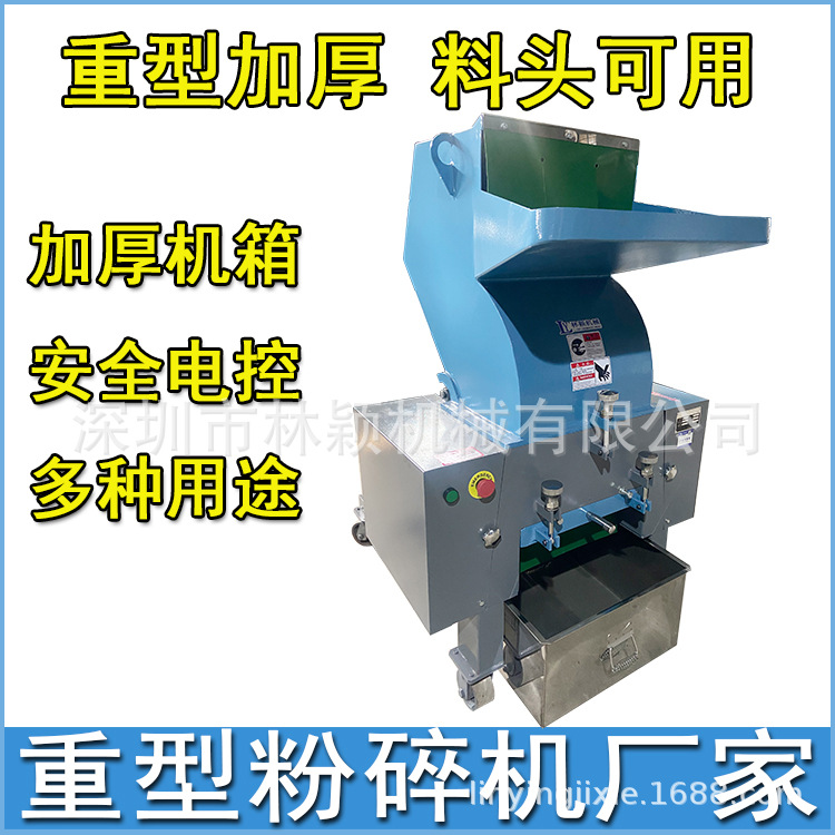 重型10HP/15匹碎料机 塑胶水口料块粉碎机 加厚加重强力破碎机厂