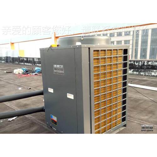 5P水循环空能商用气机 泵空源气 热水器宾馆旅馆酒店热WMB 现货20