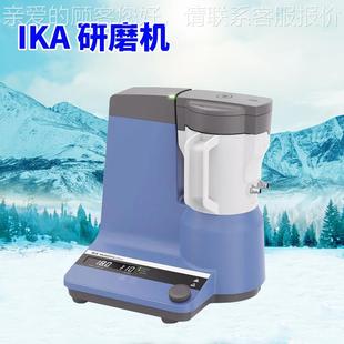 A磨11通用分析研机YYV一级现货 德国KA艾卡实验室研I磨机M20