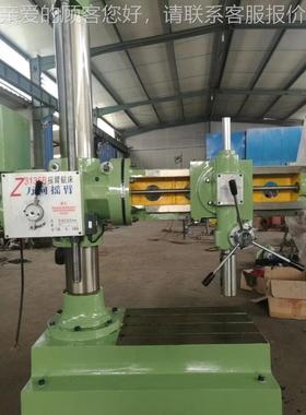 工厂供应Z33732万向摇臂钻1床重型精摇密自动Z3732下刀z32万向臂