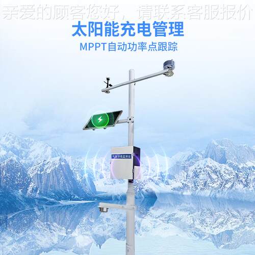 超声雪深观TH-XS1测仪测自动雪深记录仪雪自动气象站激深光雪波深