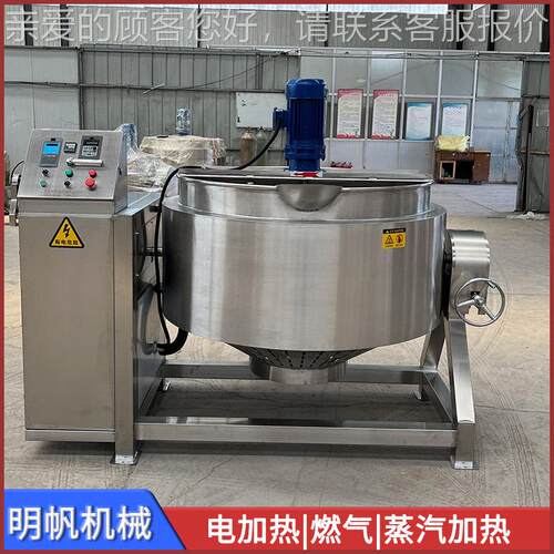 全自加动电热搅拌凉粉机 豌豆备红薯凉粉设QHF不商用锈钢夹层锅