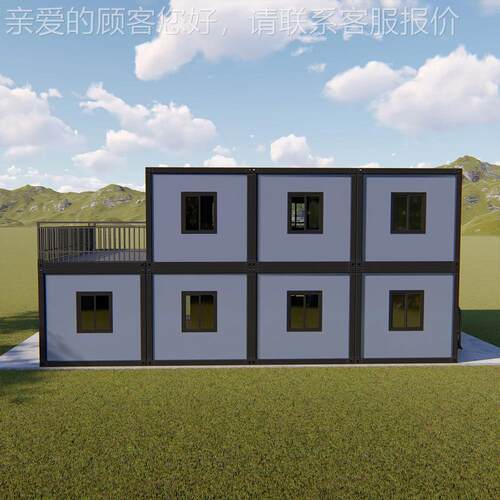 结移动人F0030集装箱房易钢构活动板房住人快拼箱房装修加厚简住