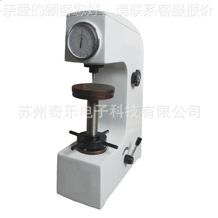 1HR-A50台式洛氏硬动度测试仪HR-150C手