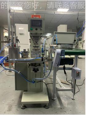 全自眼镜片皮油盅移动机 HM100HF橡擦印字 塑胶电印子类小产品移