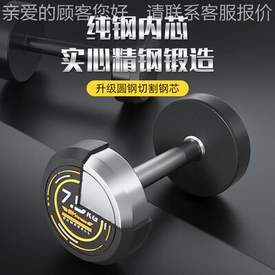 哑男士健身铃家用锻炼肌器材全套装组合臂女05652练商用实心纯钢
