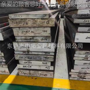 21.83E0SR电渣钢板 德国进口1.2083RES塑料模具钢 精光板GVR加工