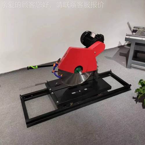 理石花岩289切机断岗机 石头锯切 电动石大材切割机