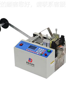 全FYP动纹管切管机波热缩自管塑吸管裁料切机硅胶条电子排线切割