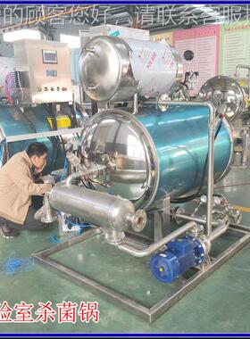 全RTB-1200菌自动电加菌热酱料杀釜玻璃瓶品辣椒酱杀锅口服液保健