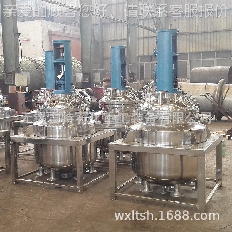 电加热不锈LT-500钢反釜工制药用加热夹套化搅罐水热合应成反拌应