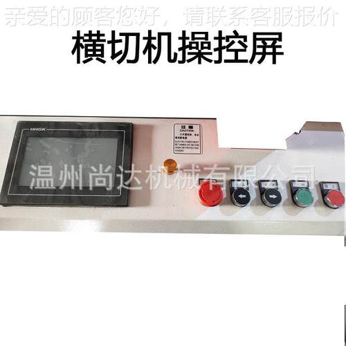 数控PC膜横切机高速汽车窗户膜切片机ev片裁a裁机农用聚V1300乙烯